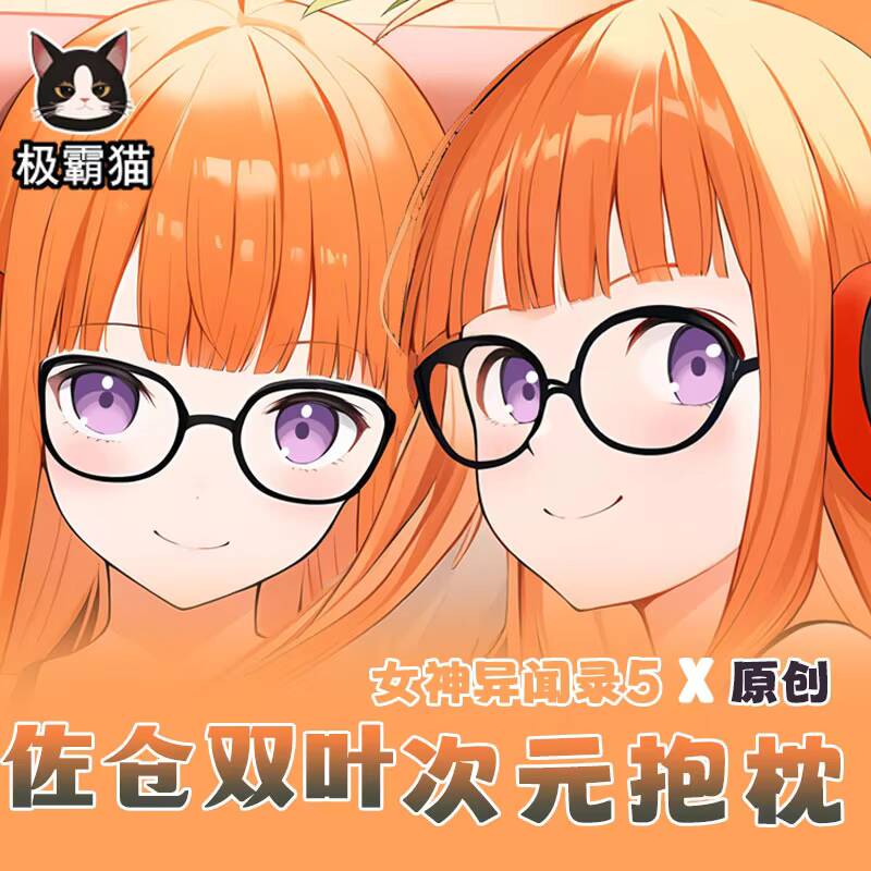 Persona  5 P5 Anime Futaba Sak - đánh giá và giá Queen Accessories